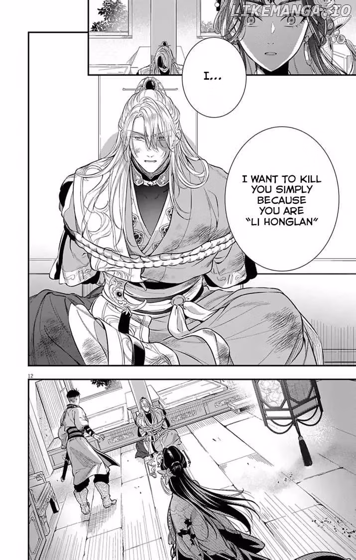 Read The Evil Empress