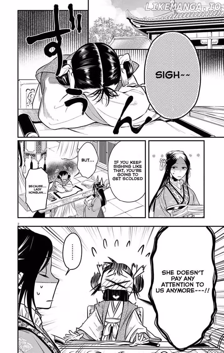 Read The Evil Empress
