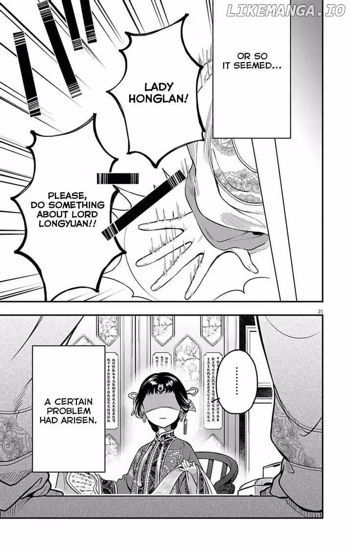 Read The Evil Empress