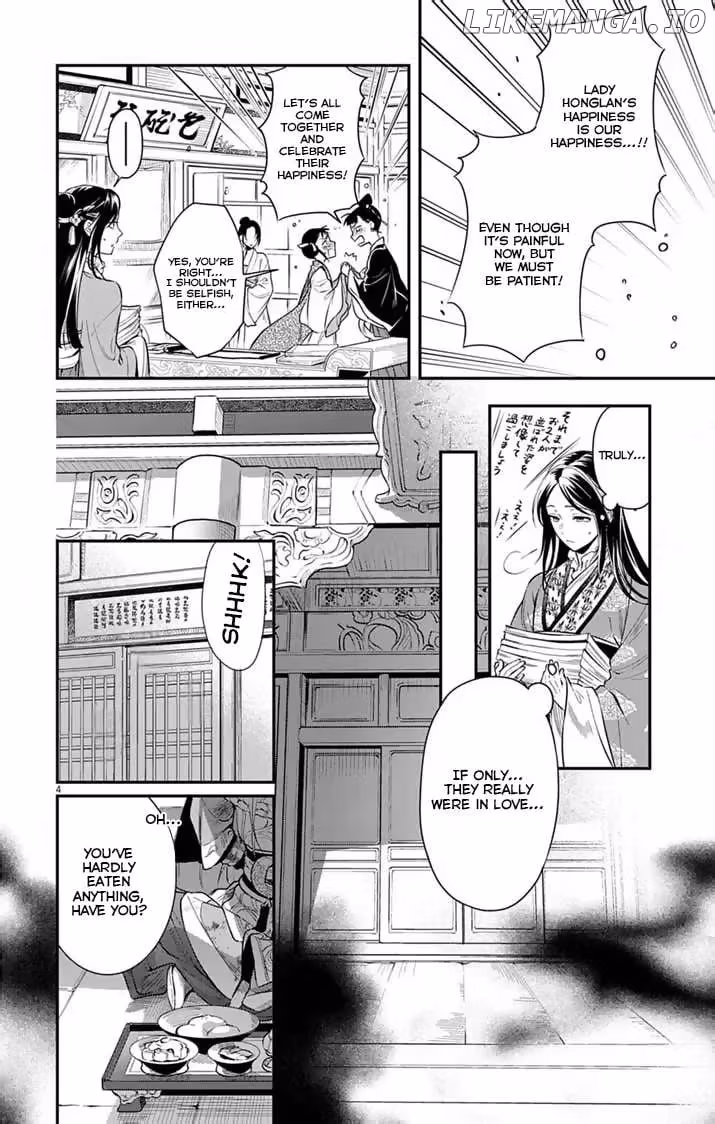 Read The Evil Empress