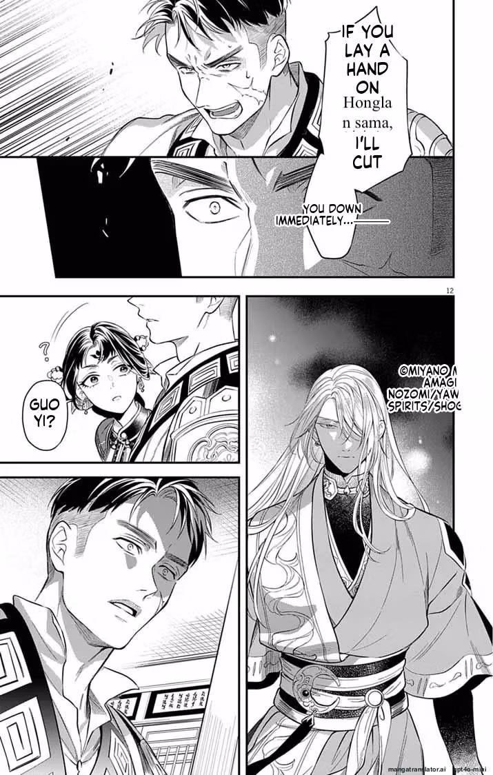Read The Evil Empress