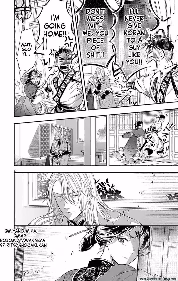 Read The Evil Empress