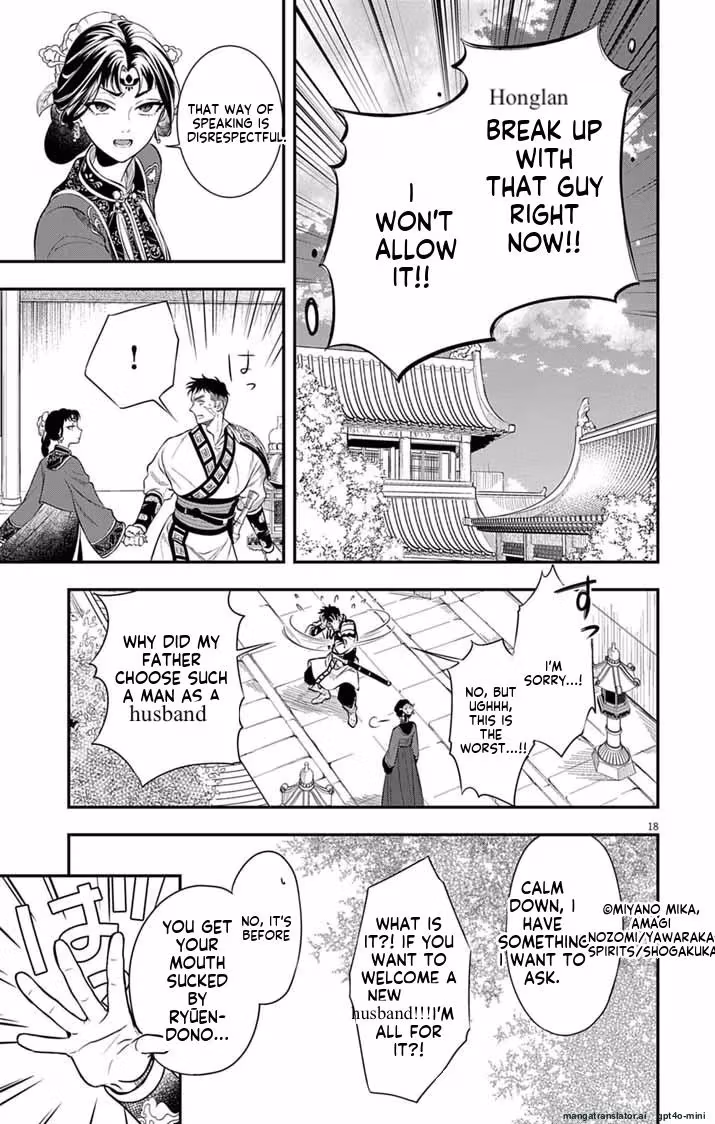 Read The Evil Empress