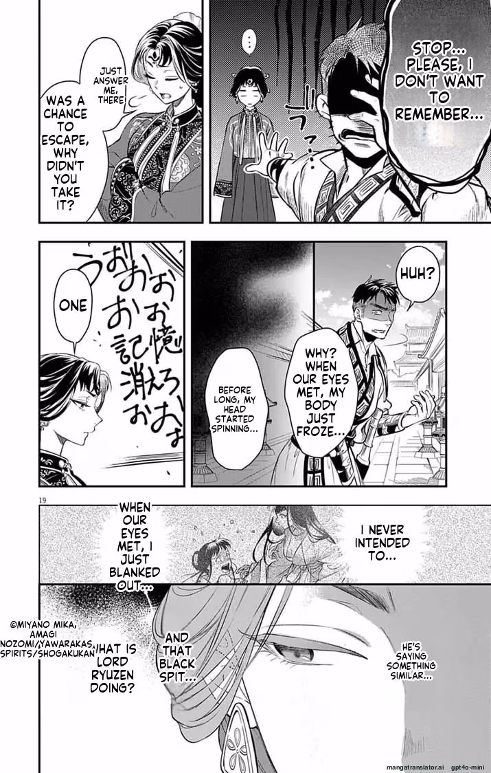 Read The Evil Empress