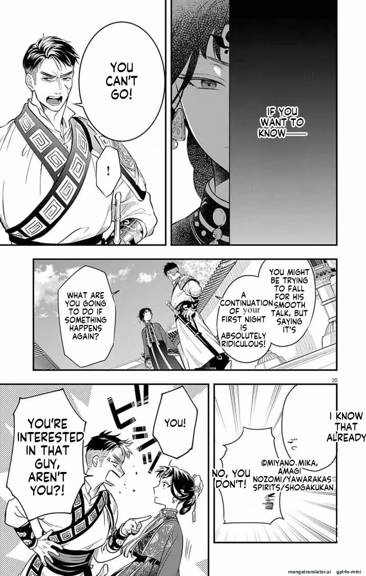 Read The Evil Empress