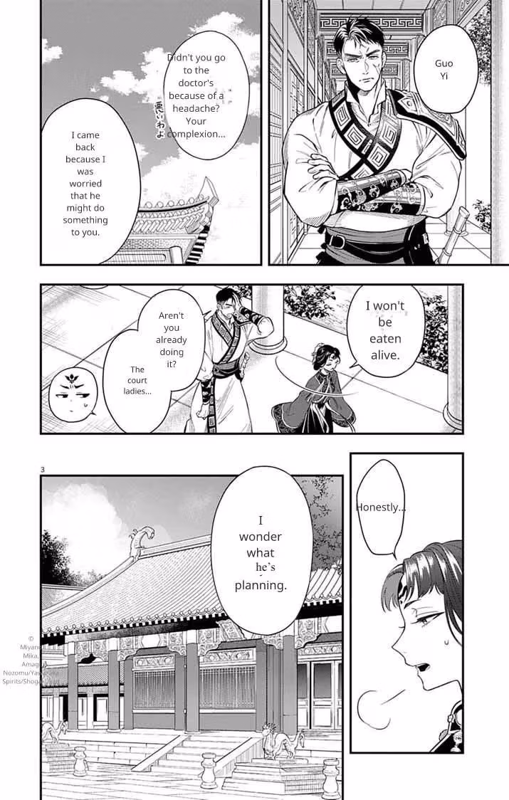 Read The Evil Empress