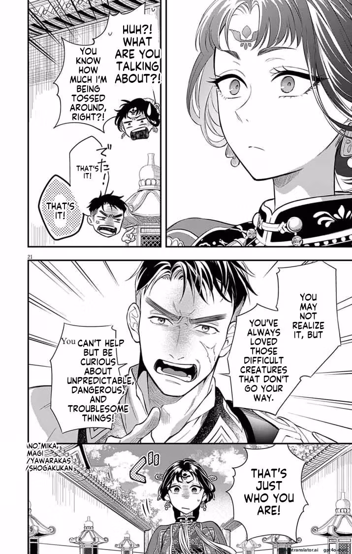 Read The Evil Empress