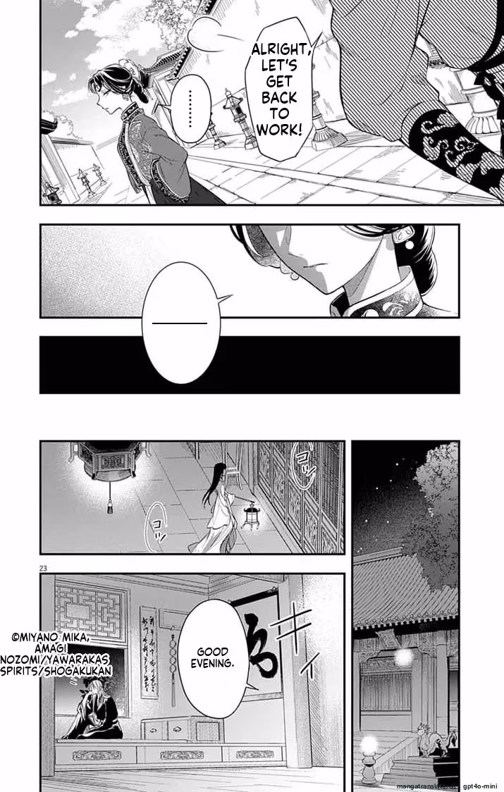 Read The Evil Empress