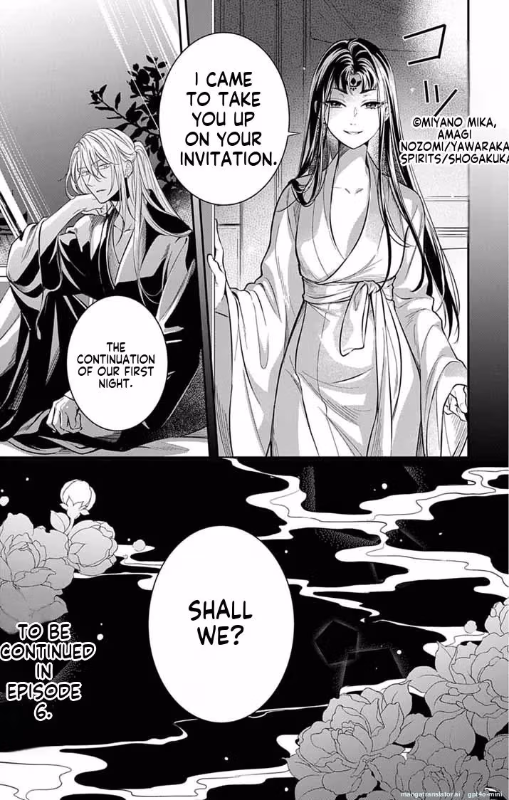 Read The Evil Empress