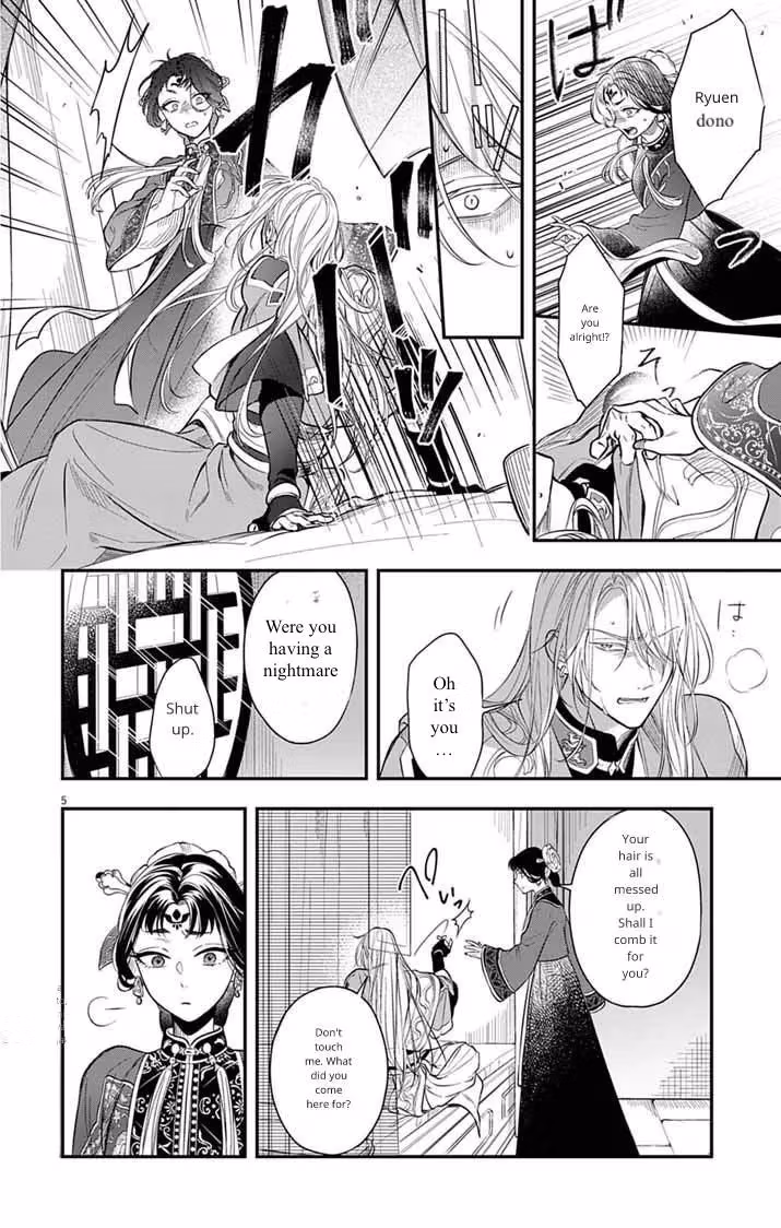 Read The Evil Empress