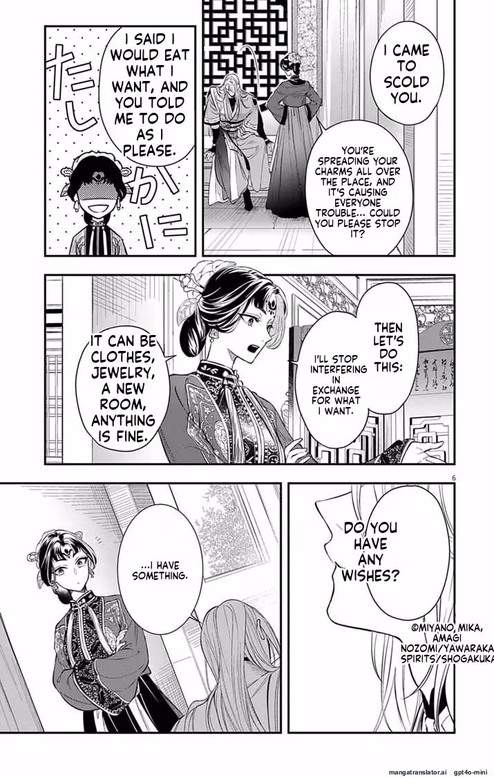Read The Evil Empress