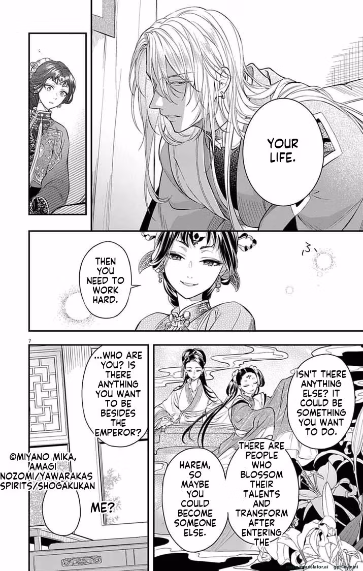 Read The Evil Empress