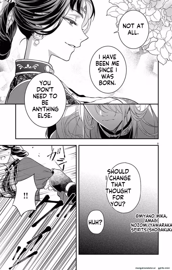 Read The Evil Empress