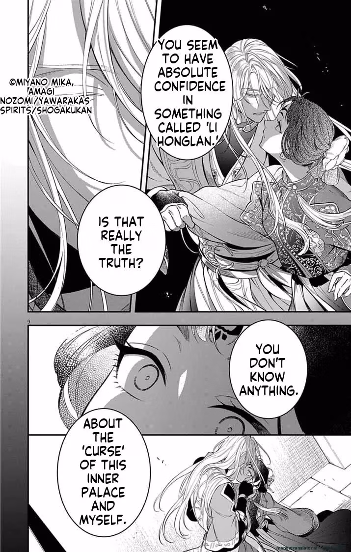 Read The Evil Empress