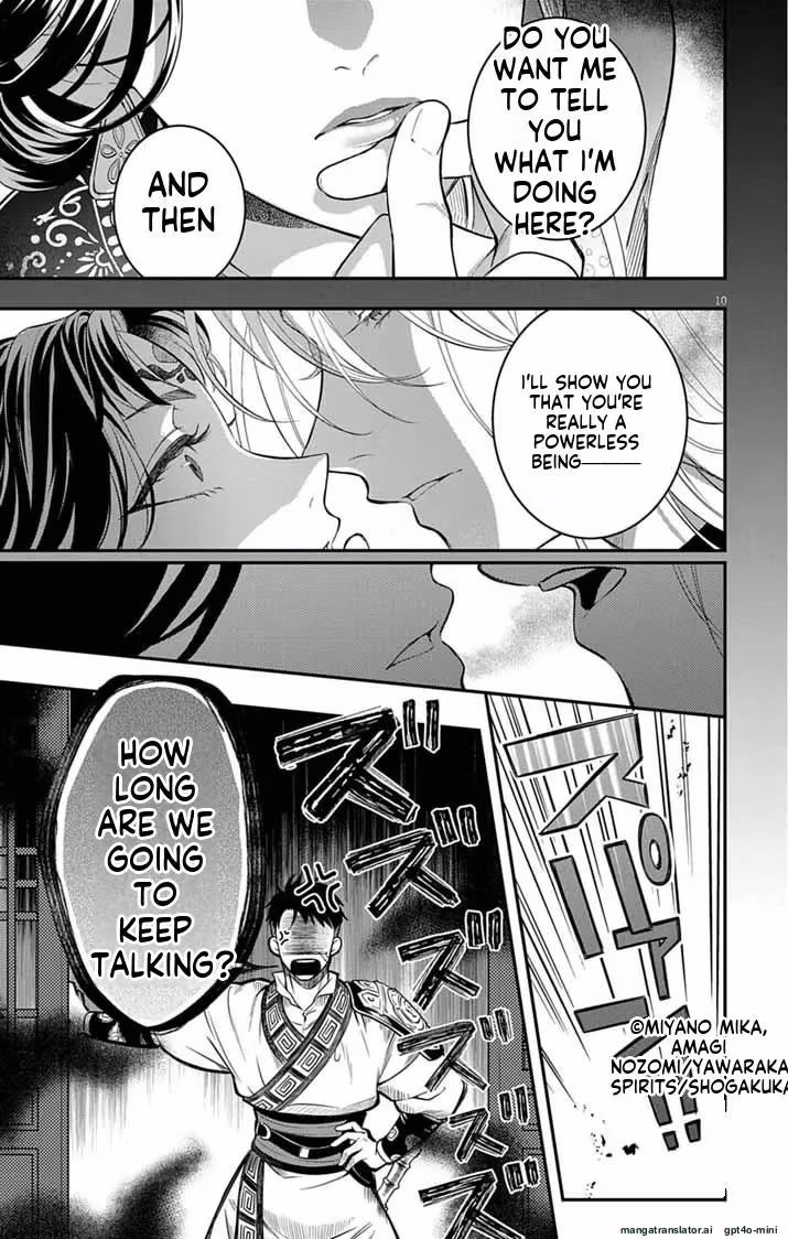 Read The Evil Empress
