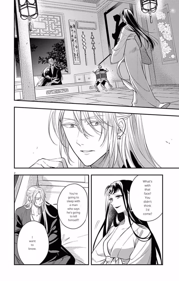 Read The Evil Empress