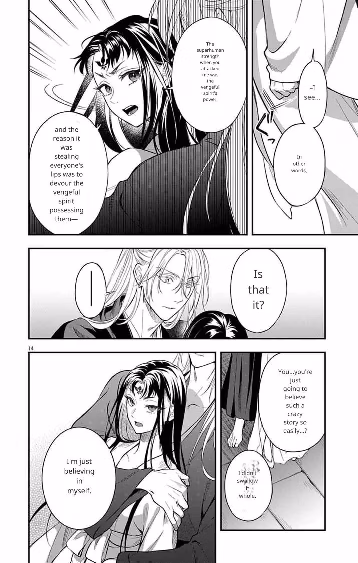 Read The Evil Empress