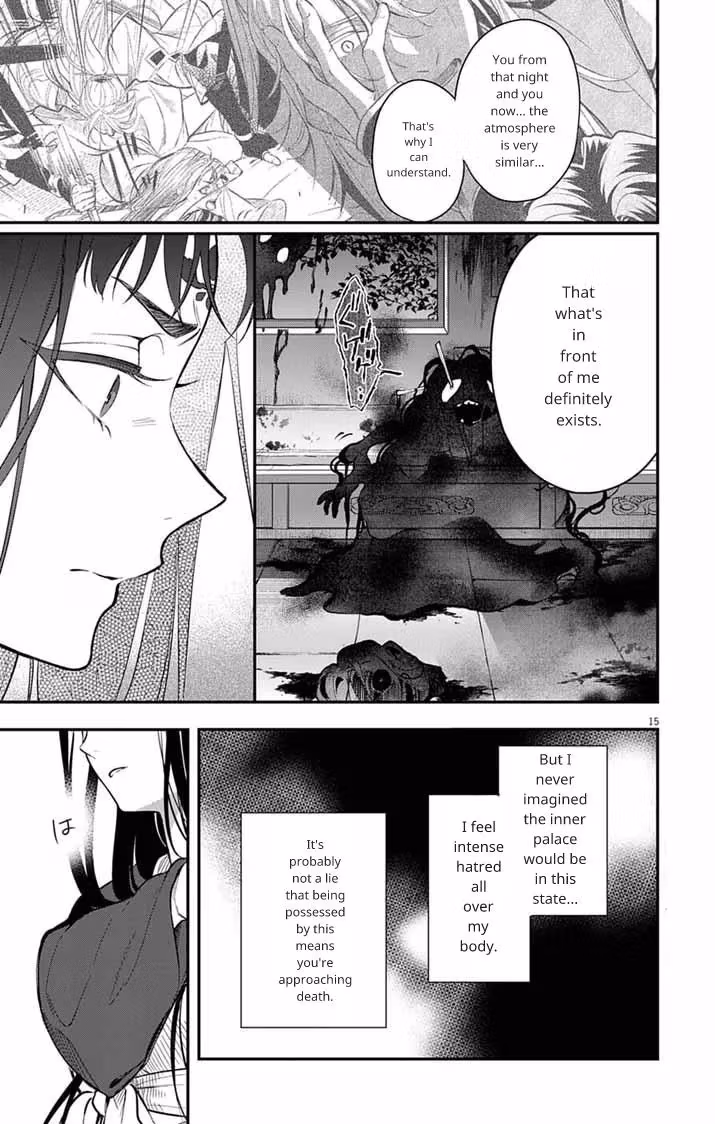 Read The Evil Empress