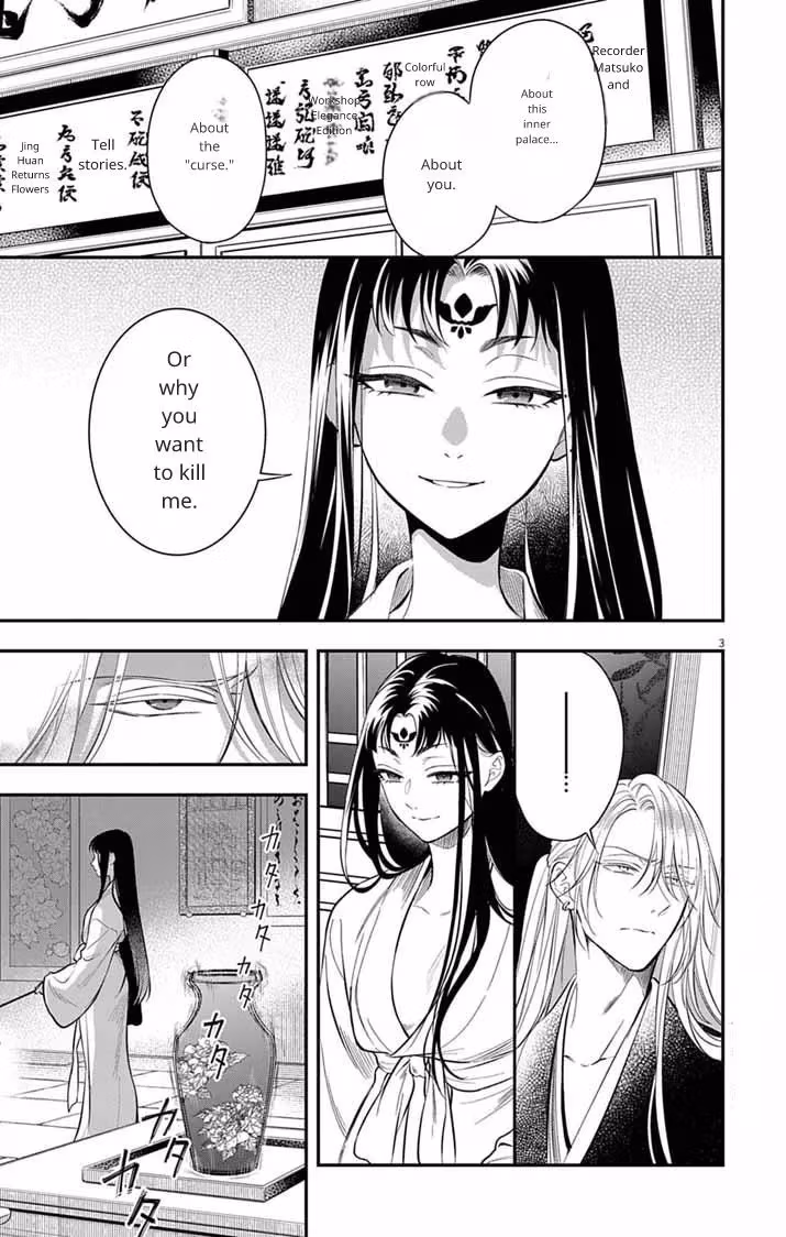 Read The Evil Empress