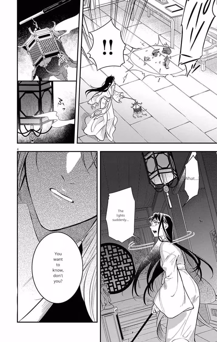 Read The Evil Empress