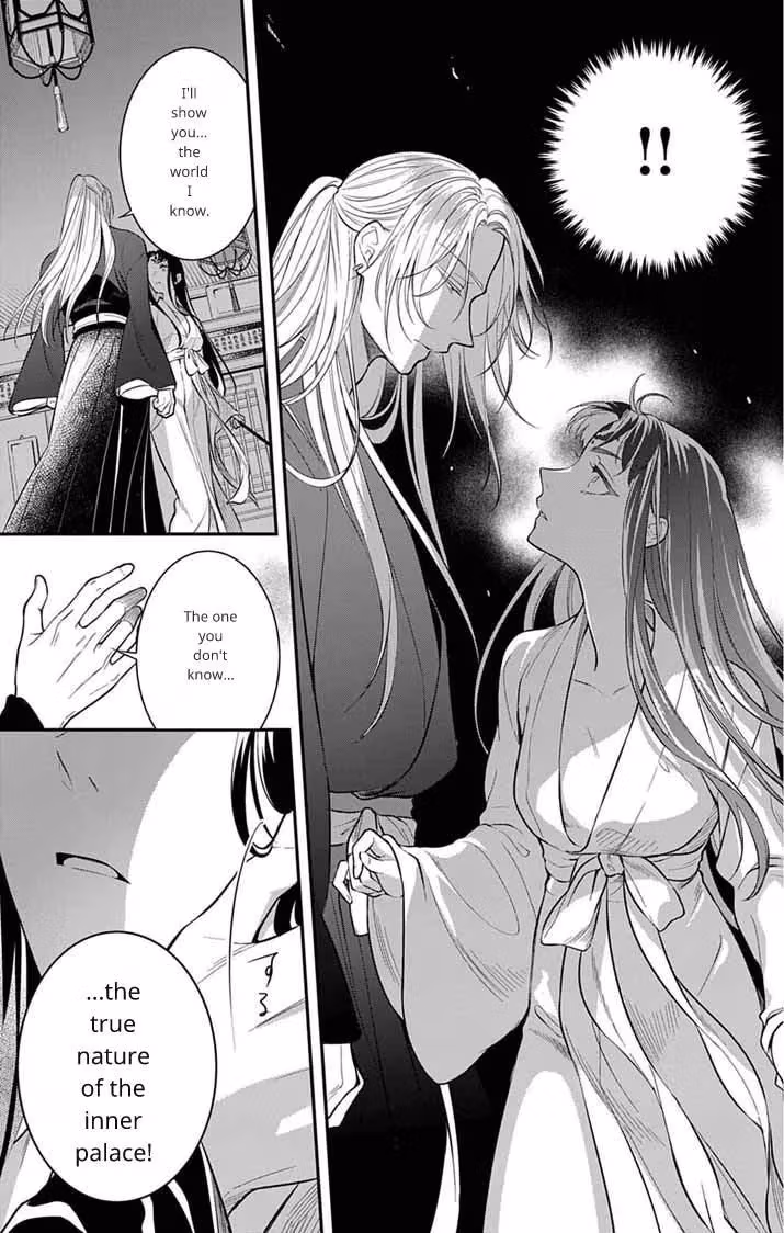 Read The Evil Empress