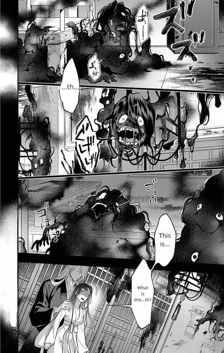 Read The Evil Empress