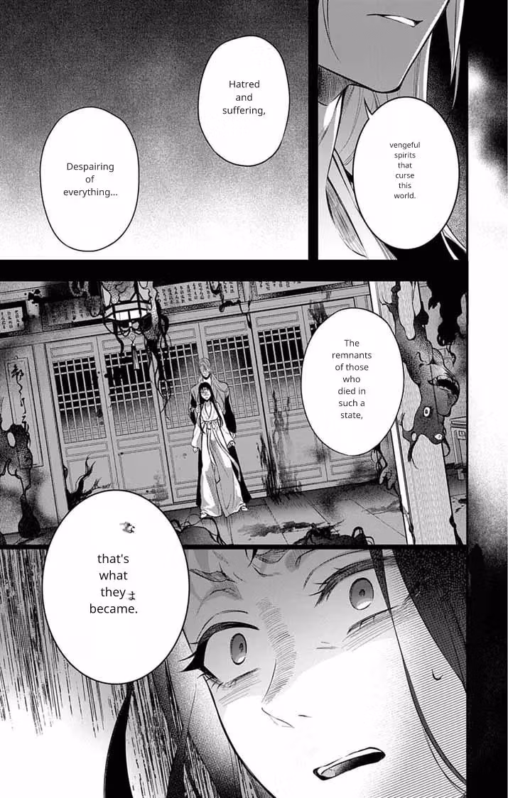 Read The Evil Empress