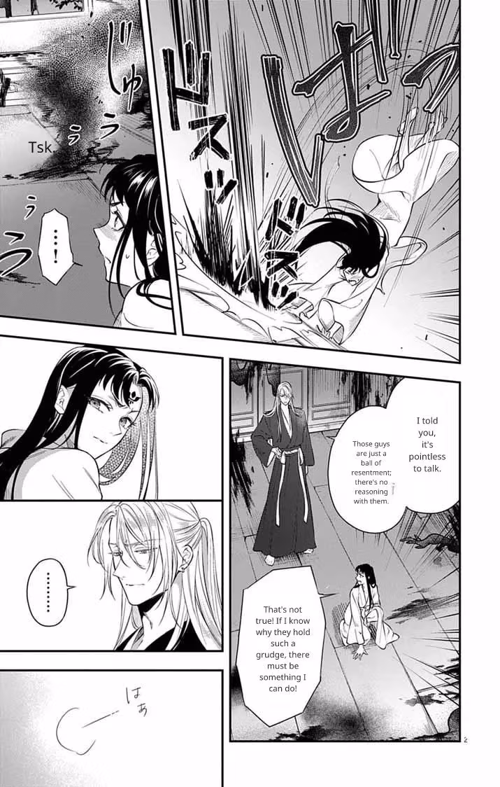 The Evil Empress's Harem Chapter 7 page 2 - 