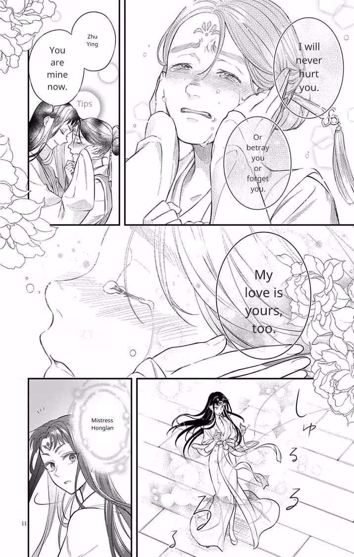 The Evil Empress's Harem Chapter 7 page 11 - 