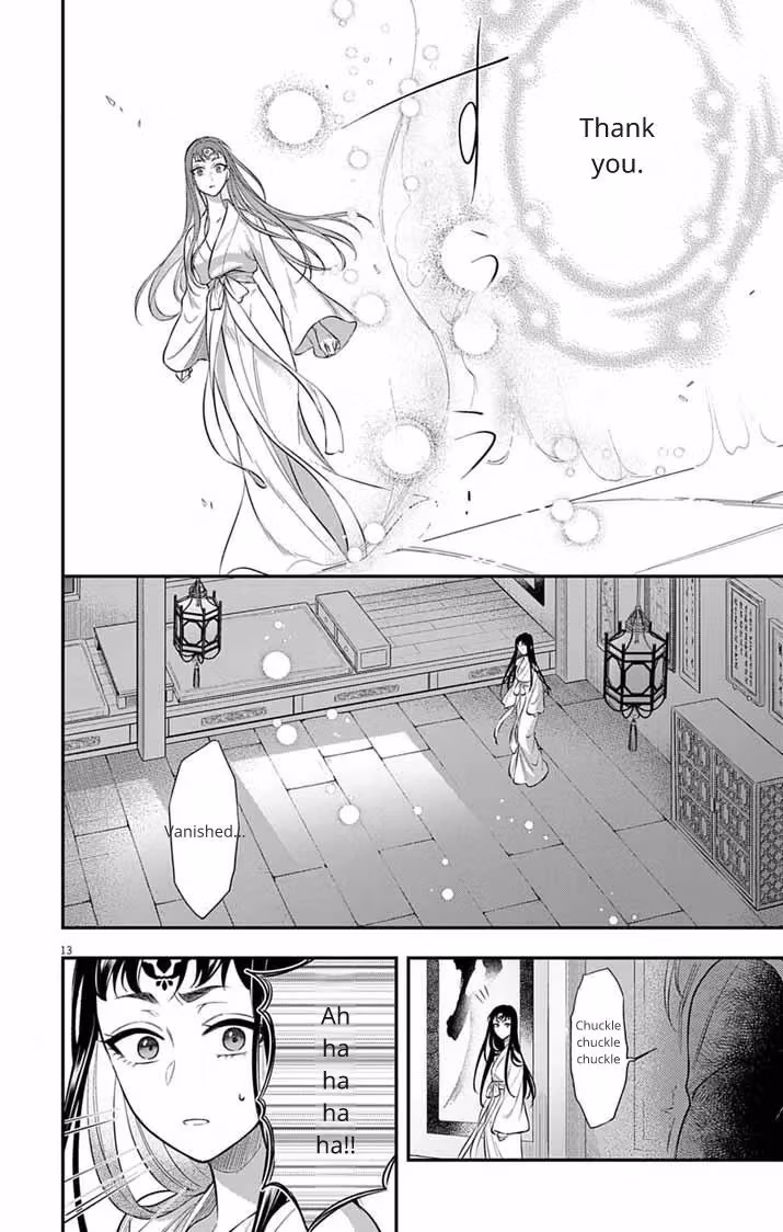 The Evil Empress's Harem Chapter 7 page 13 - 