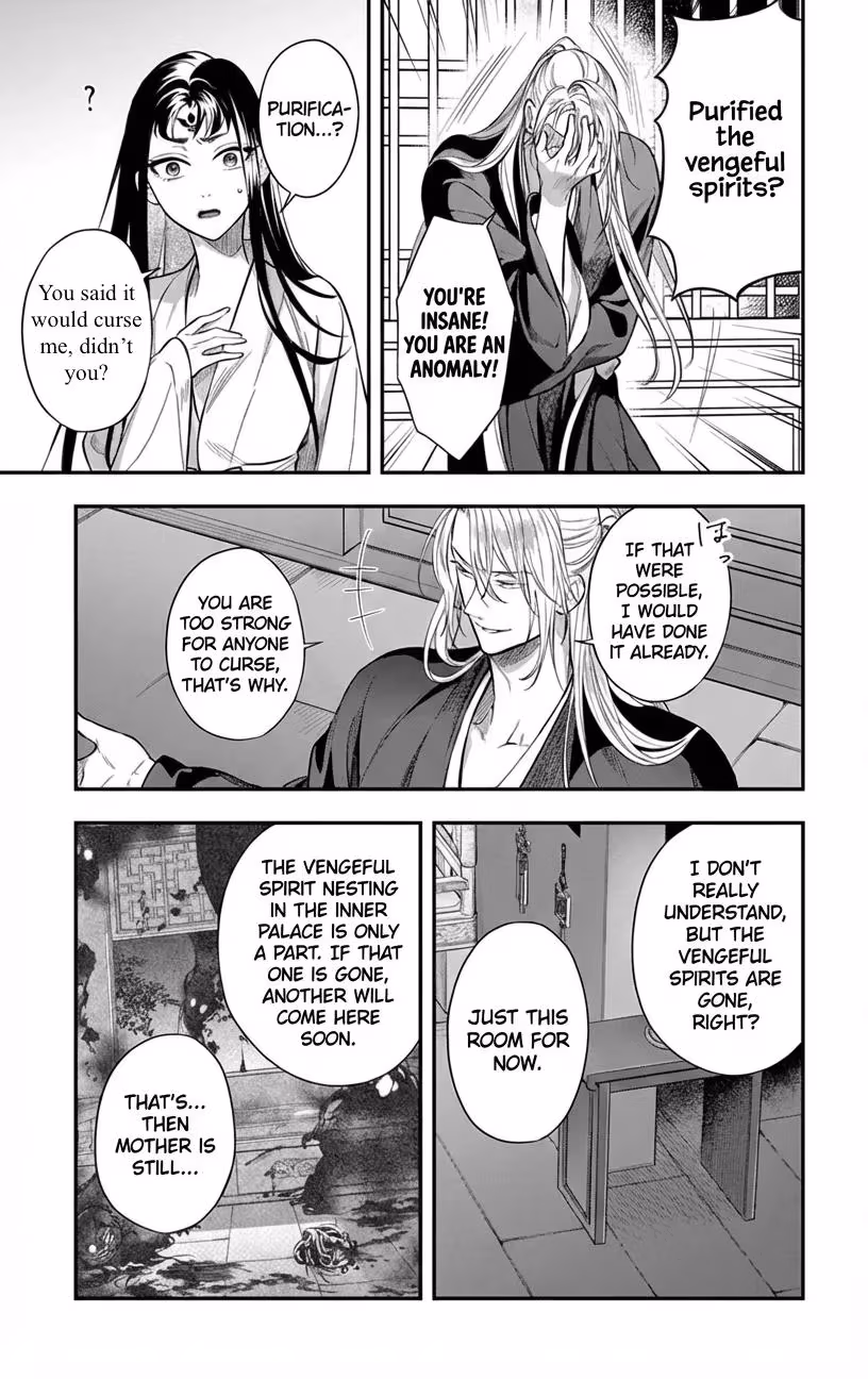 The Evil Empress's Harem Chapter 7 page 14 - 