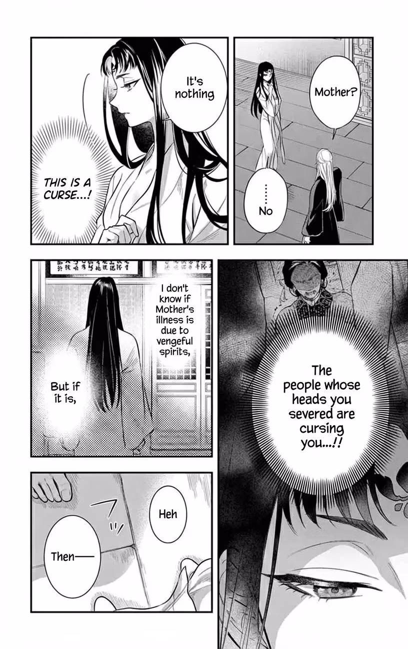 The Evil Empress's Harem Chapter 7 page 15 - 