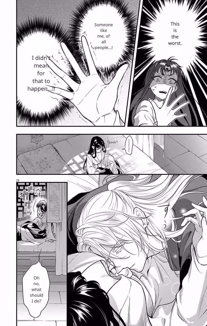 The Evil Empress's Harem Chapter 7 page 19 - 