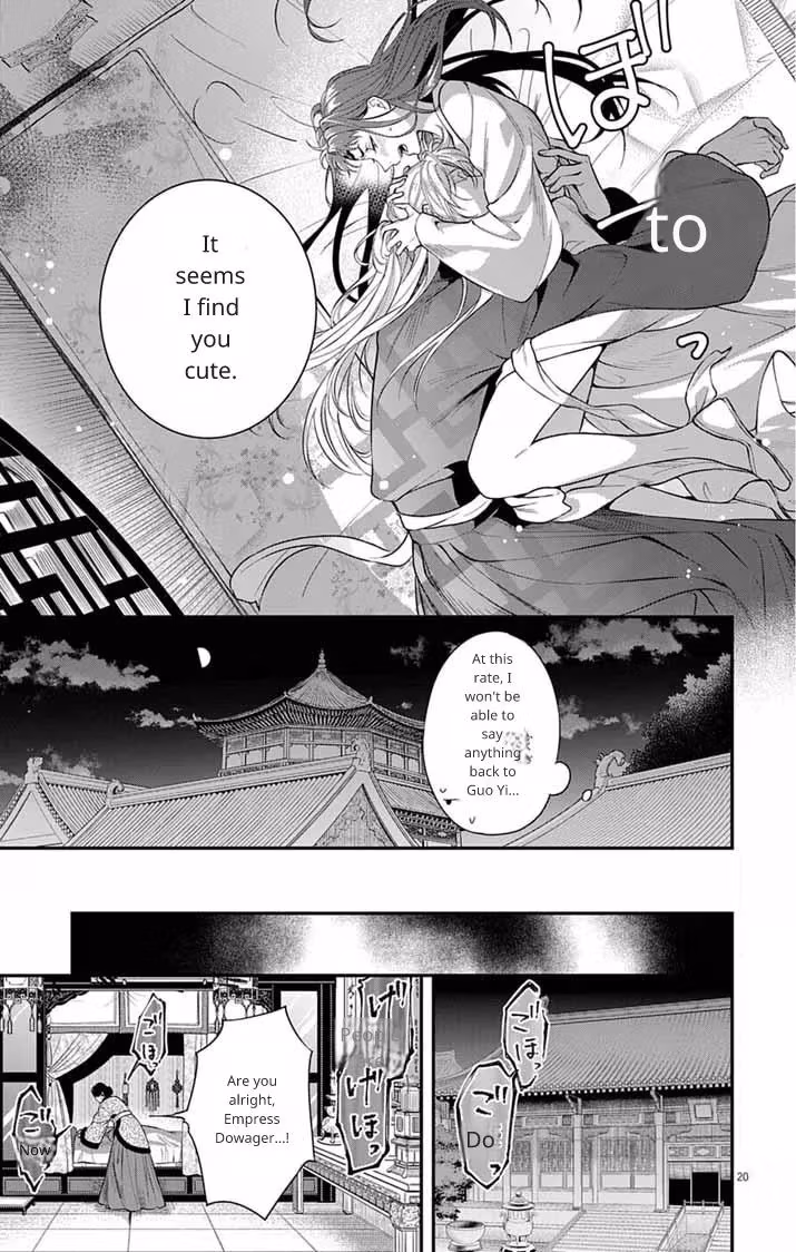 The Evil Empress's Harem Chapter 7 page 20 - 