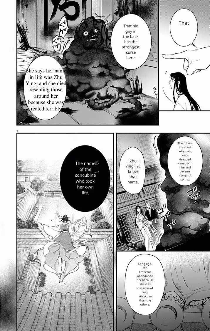 The Evil Empress's Harem Chapter 7 page 3 - 