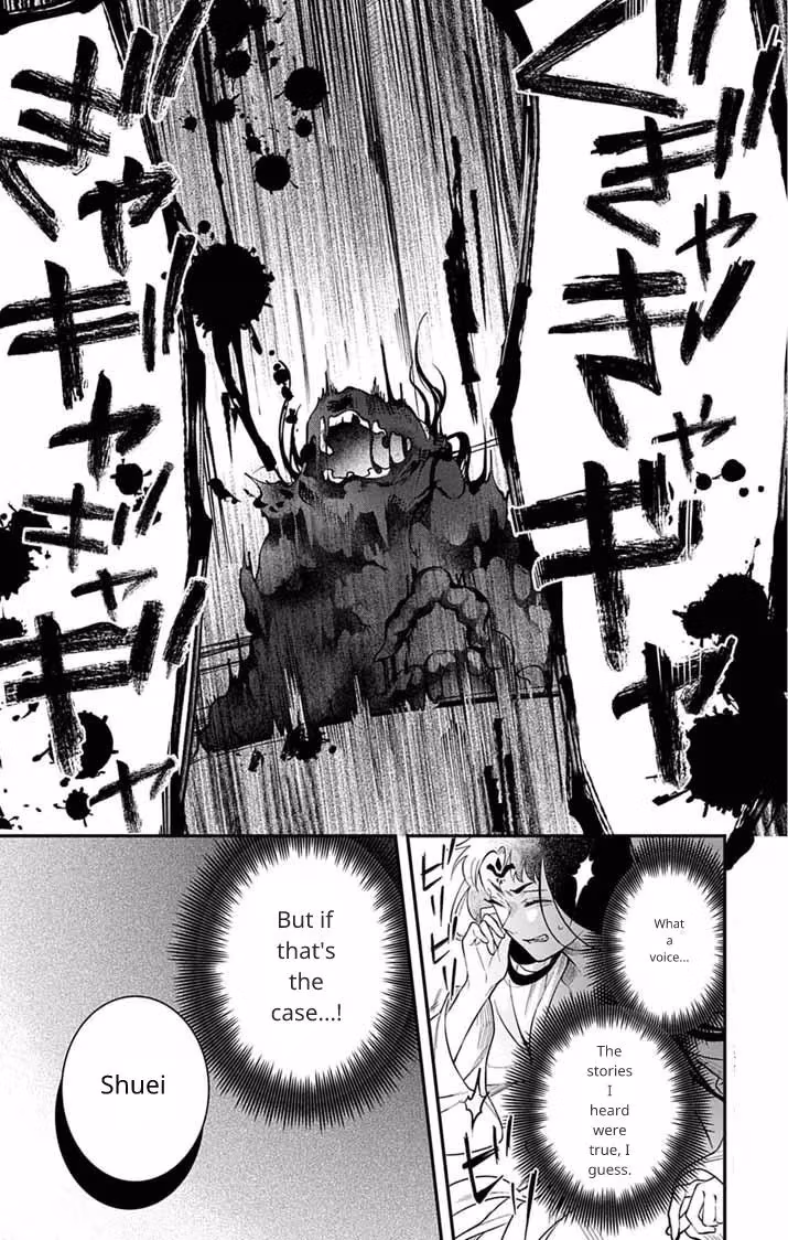 The Evil Empress's Harem Chapter 7 page 4 - 
