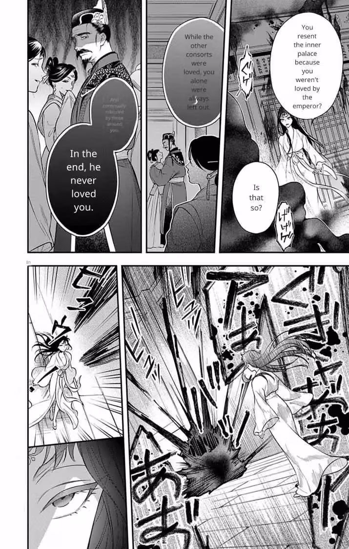The Evil Empress's Harem Chapter 7 page 5 - 