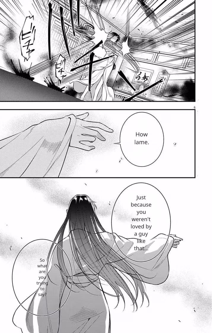 The Evil Empress's Harem Chapter 7 page 6 - 