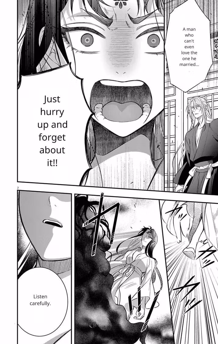 The Evil Empress's Harem Chapter 7 page 7 - 