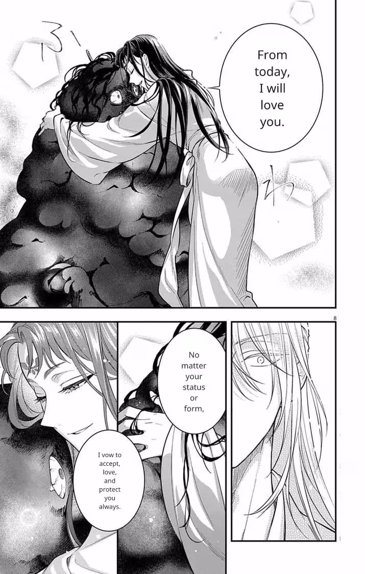 The Evil Empress's Harem Chapter 7 page 8 - 