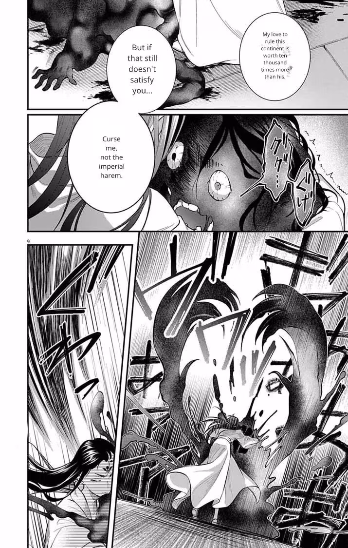 The Evil Empress's Harem Chapter 7 page 9 - 