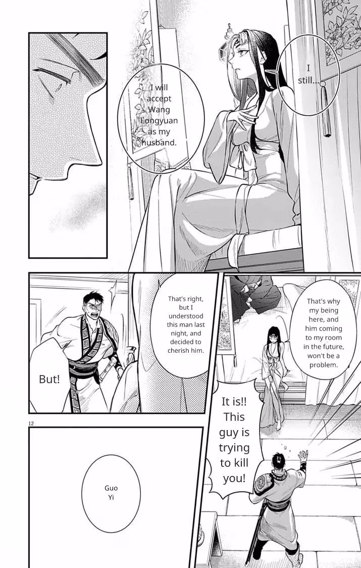 Read The Evil Empress
