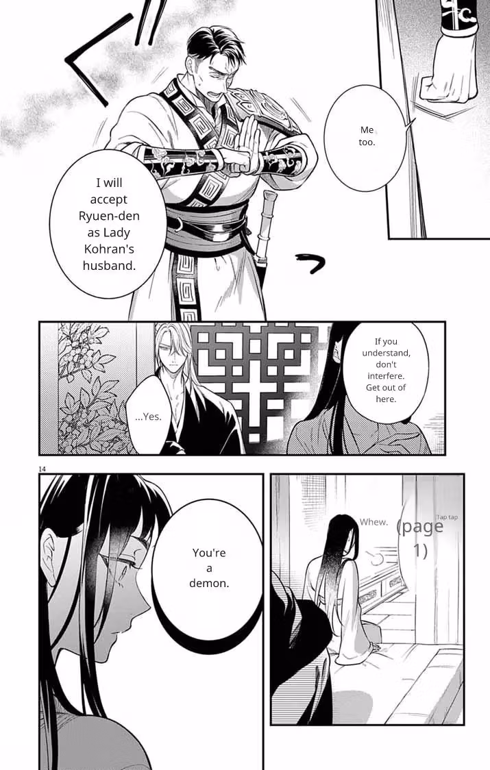 Read The Evil Empress