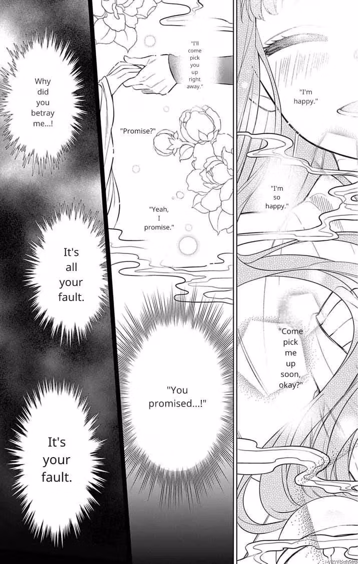 Read The Evil Empress