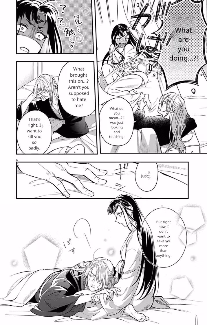 Read The Evil Empress