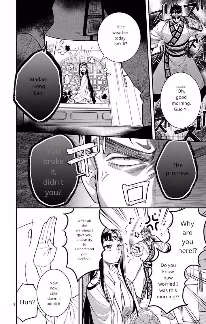 Read The Evil Empress