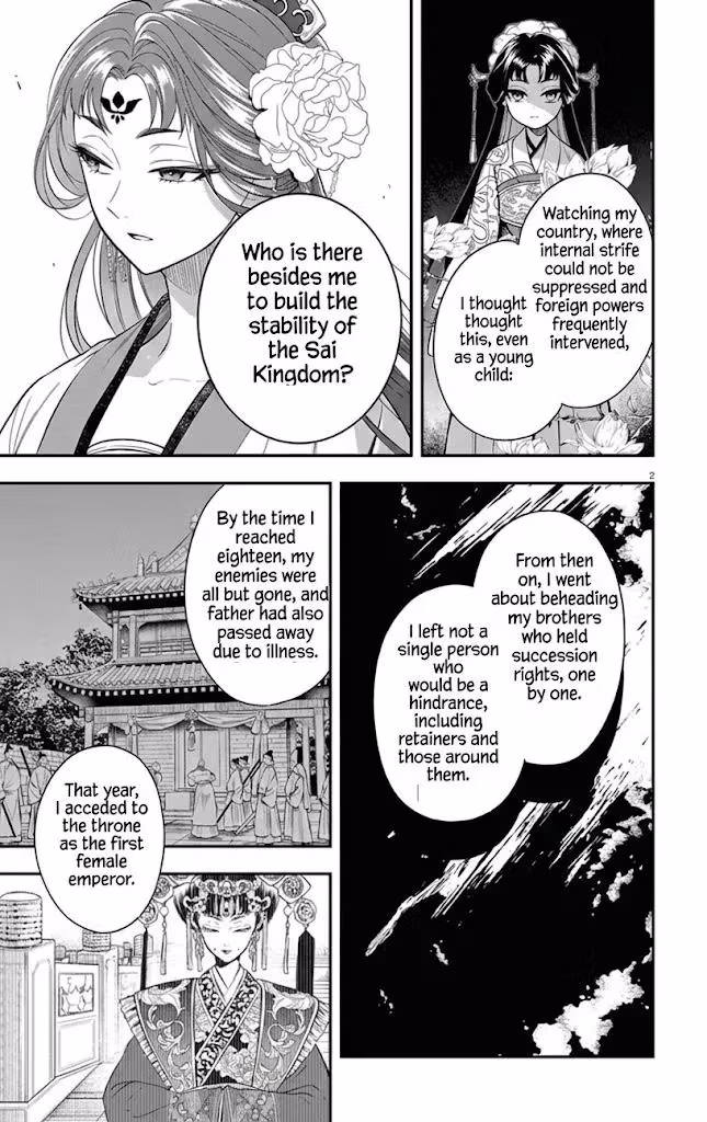 Read The Evil Empress