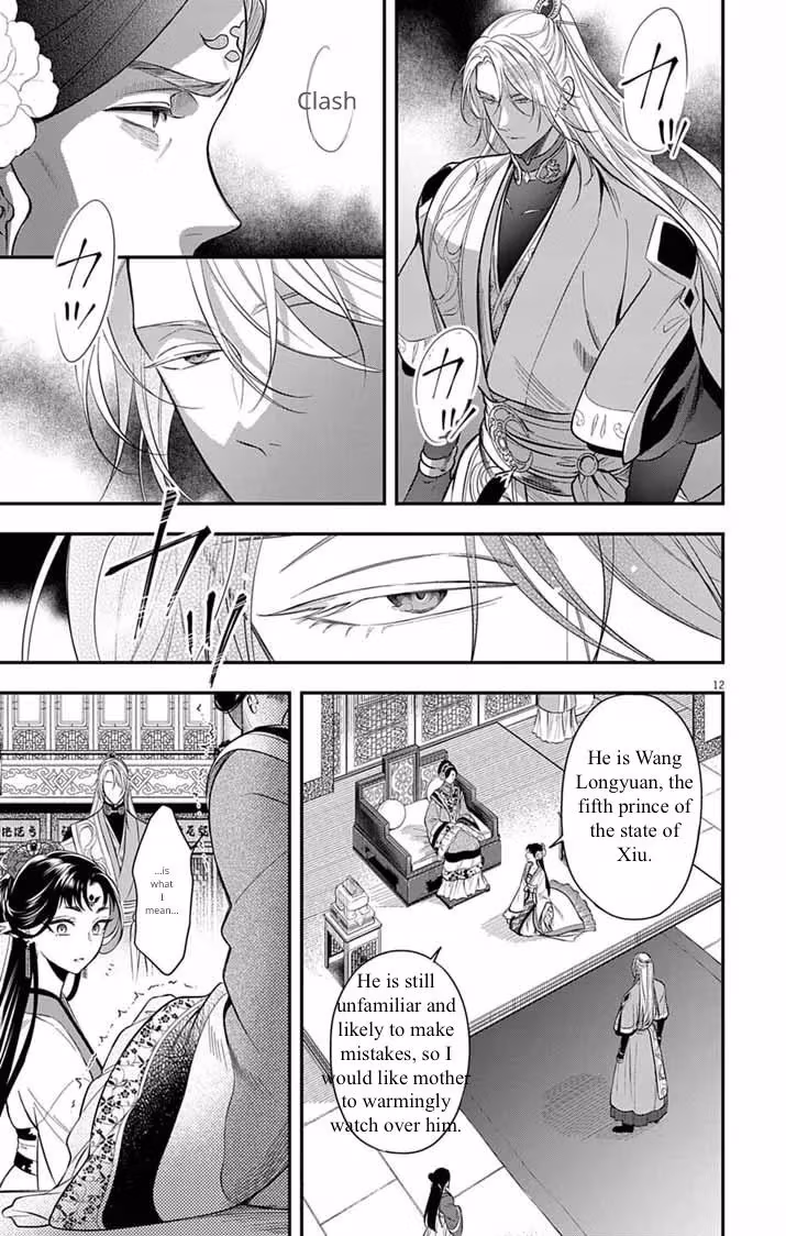 Read The Evil Empress