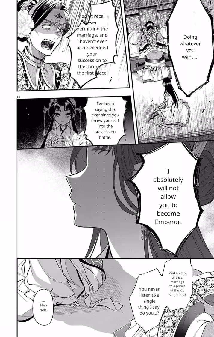 Read The Evil Empress