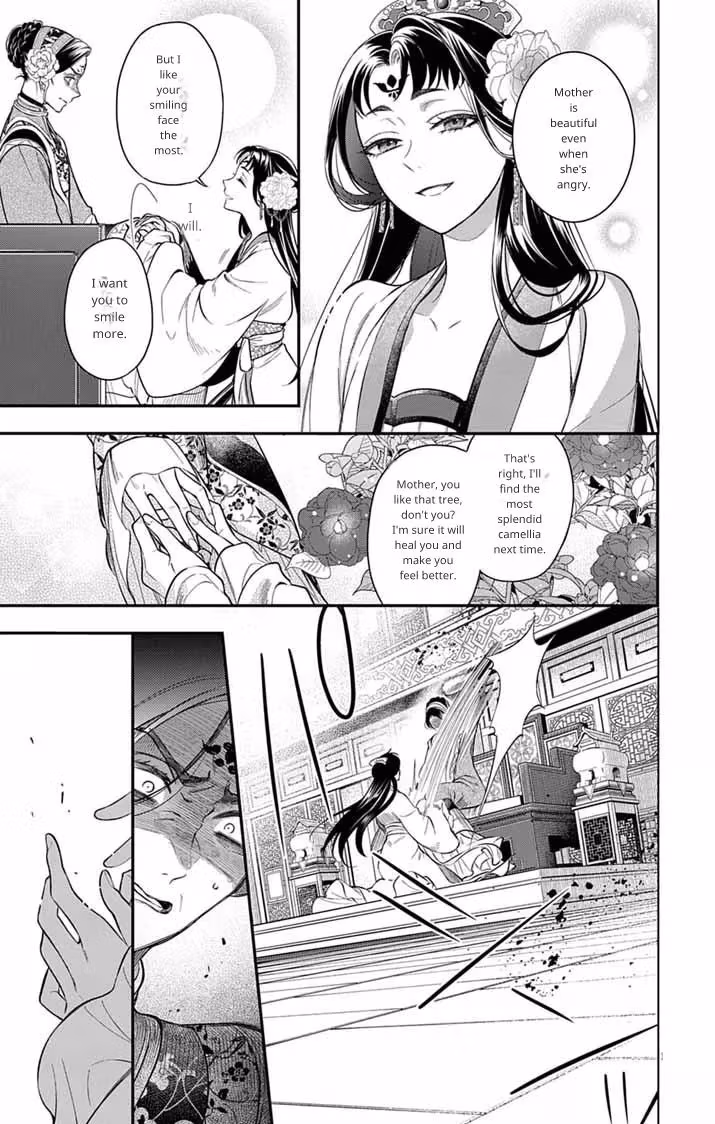 Read The Evil Empress